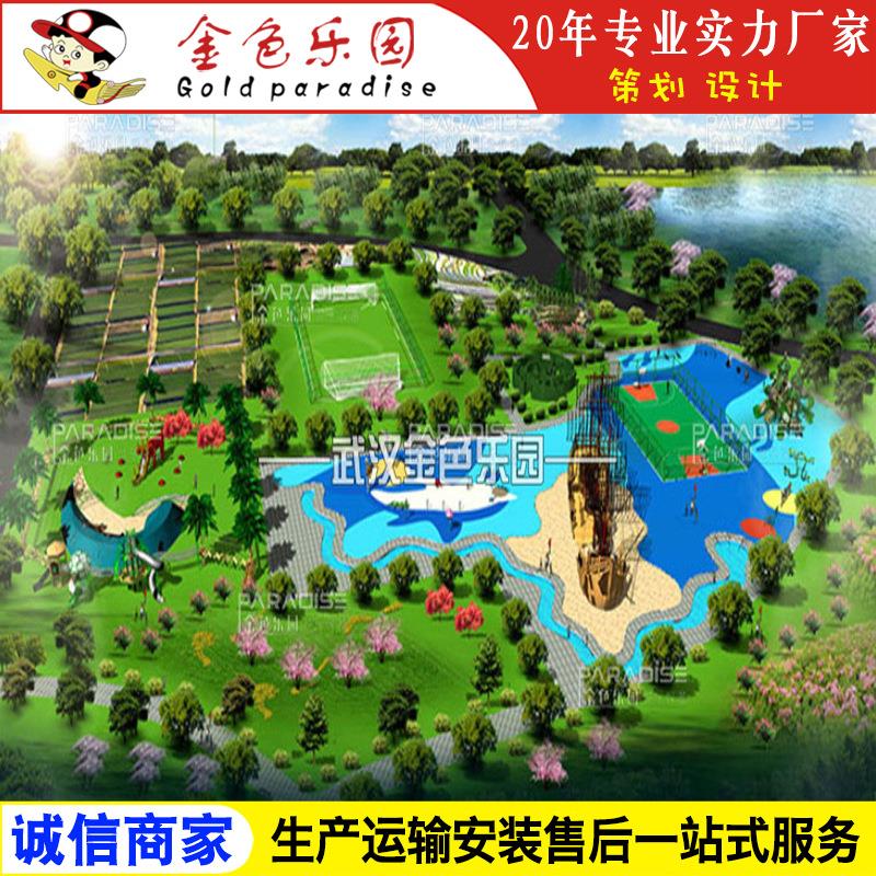 AOT-zt1163整体规划主题乐园设计/非标景观/主题乐园游乐设备