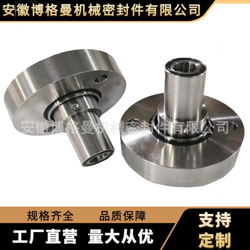 M74N集装式机械密封 M74N机械密封 泵用机封 25-M74N-90机械密封