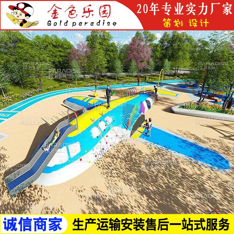 AOT-zt1185整体规划主题乐园设计/非标景观/主题乐园游乐设备