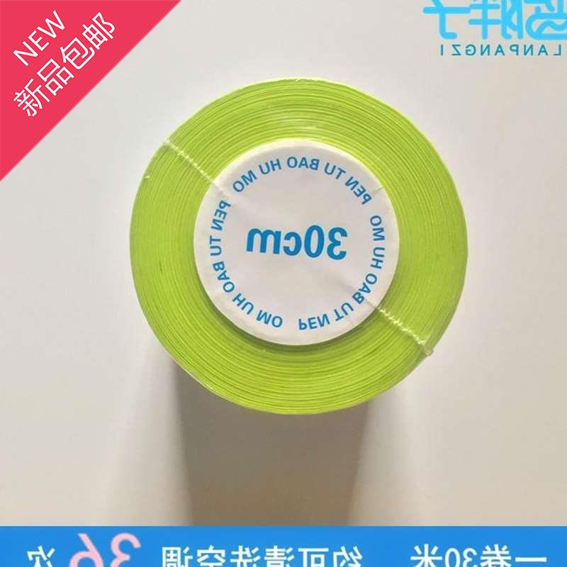 贴膜神器。k空调清洗袋接水袋一次性加厚罩防水挂式通用家用拒绝在类目 居家布艺, 防尘保护罩, 空调罩中 - 来自Buy2taobao.com提供专业的淘宝代购服务