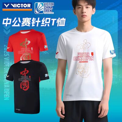 中羽价威克多胜利羽毛球服2025中国公开赛运动速干短袖T恤TCO2501