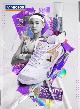 中羽价正品胜利羽毛球鞋9200TTY戴资颖同款维克多P9200tty系列