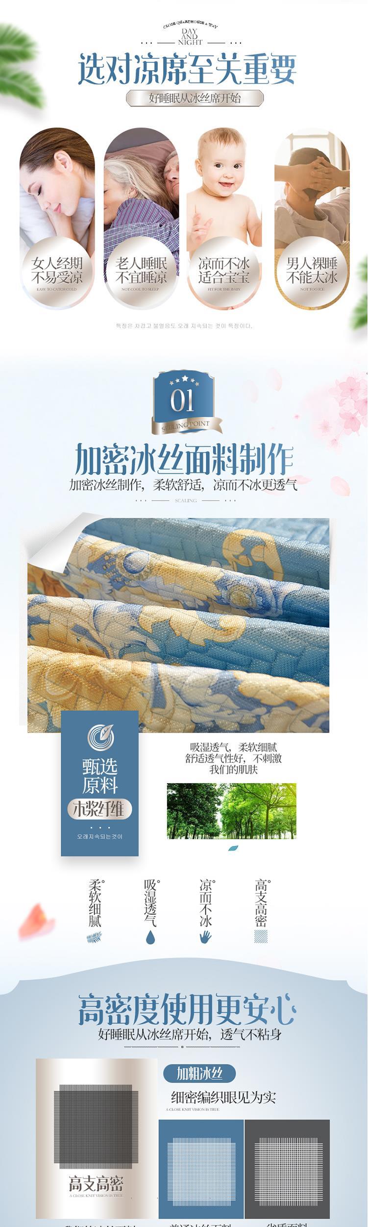 Hàn Quốc 8m gạo Châu Âu không có thể tháo rời giường mùa hè băng lụa mat bộ ba mảnh 1. Bọc hai bên giường váy ren - Váy Petti váy giường đẹp	