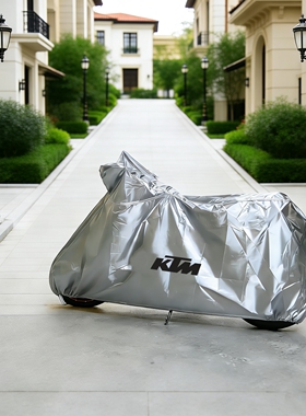 适用KTM790/390ADV1290SDR杜克200duke250/690/890RC390车衣罩套