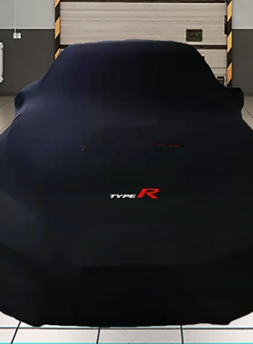 适用本田typeR思域Civic跑车汽车车衣FK8FK2FK7FC1FD2FD1车罩车套