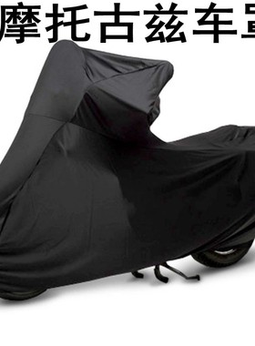 古兹摩托audace加州1400V9V7Stelvio1200NORGE GT车罩古奇车衣套