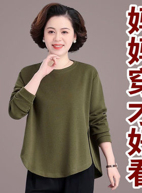 卫衣女胖妈妈上衣春秋新款时尚宽松中老年人长袖衫显瘦外穿打底衫
