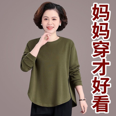 卫衣女胖妈妈上衣春秋新款时尚宽松中老年人长袖衫显瘦外穿打底衫