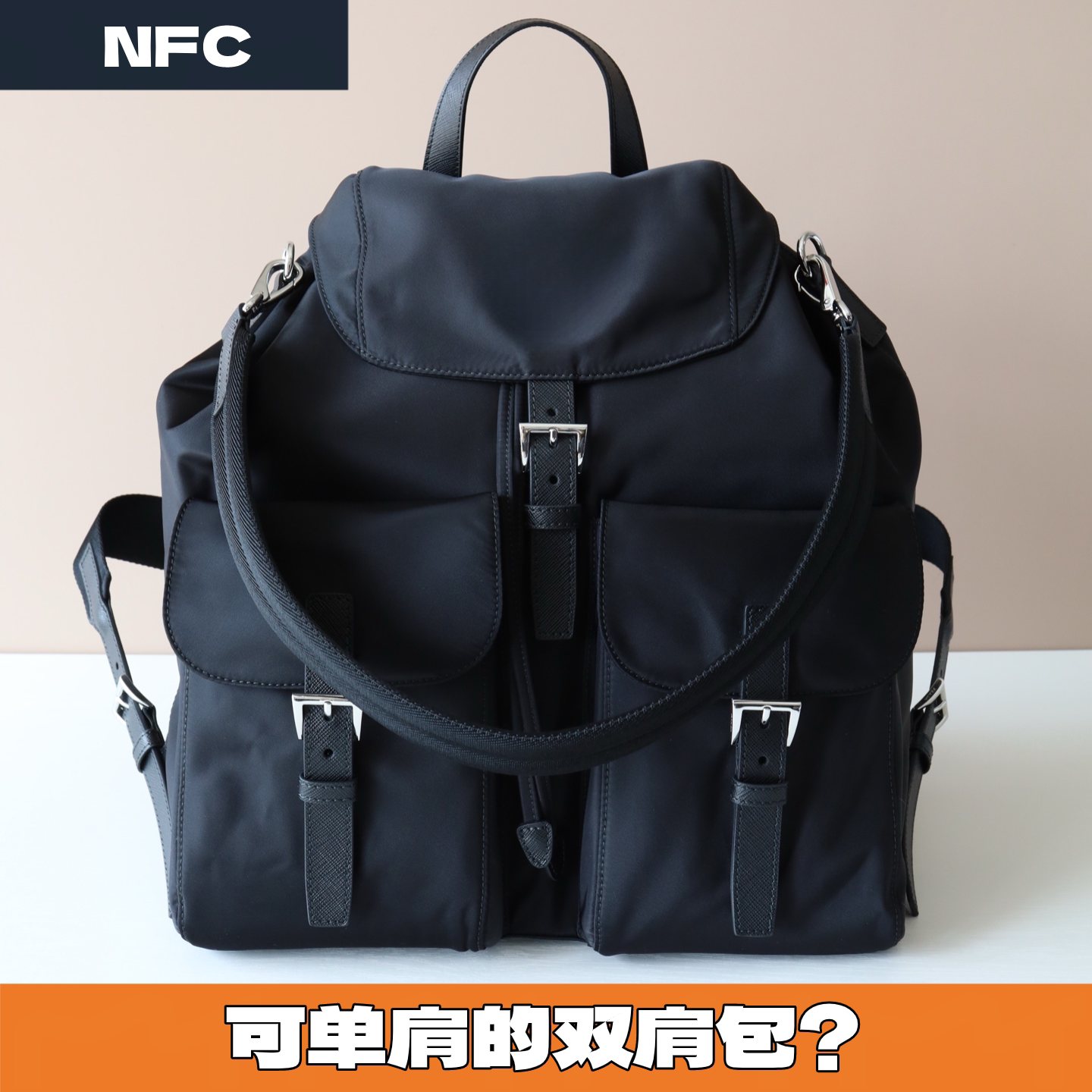 【NFC】降落伞尼龙双肩包可单肩背包子母旅行袋休闲通勤电脑包