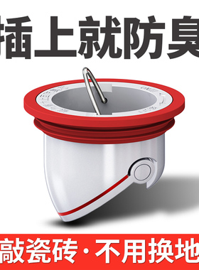 地漏防臭器下水道卫生间厕所洗衣机防反水虫防堵神器大排量内芯心