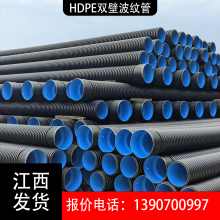 HDPE双壁波纹管排水管污水管钢带增强管缠绕结构壁克拉管中空壁管