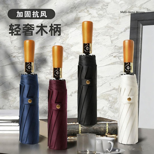 木柄自动雨伞男士加大加固加厚防晒防紫外线晴雨两用遮阳学生抗风