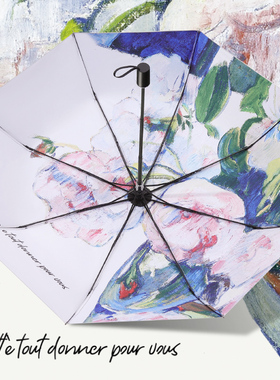 新款太阳伞女超强钛银防晒防紫外线折叠晴雨两用黑胶遮阳伞upf50+