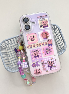 韩风ins小众趣味创意紫色左卫门肥嘟嘟小猪吊坠手链16promax适用iphone15pro圆边双层14手机壳苹果13硬壳防摔