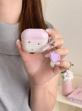 韩风可爱少女心温柔紫色条纹五角星星1/2代适用airpods pro2勺子杯子挂机苹果无线蓝牙耳机套4代女3代保护套