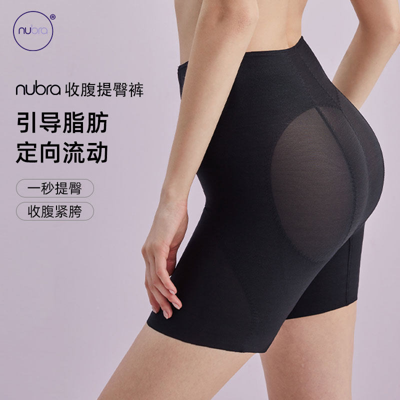 nubra提臀裤梦享S中腰产后中塑翘臀 收腹束腰 美体塑形女塑身裤