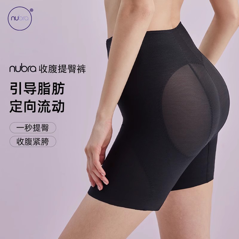 NuBra提臀裤梦享S中腰美体塑形女塑身裤美体裤