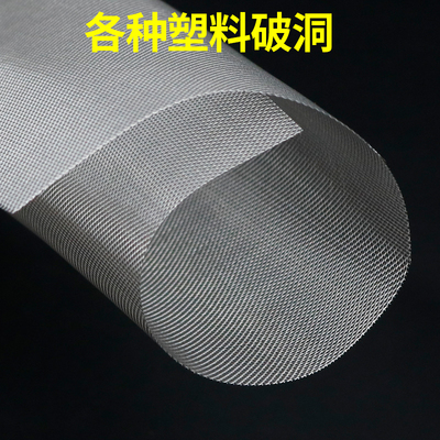 塑料补网保险杠破洞裂痕补修复
