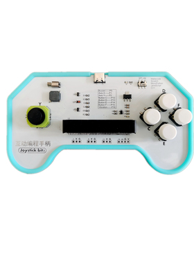 makecode图形化编程游戏手柄拓扩展板microbit操纵杆小车无线遥控