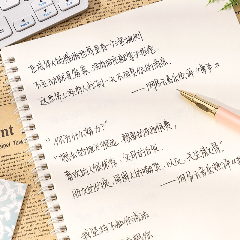 硬笔书法月字素材模板 硬笔书法月字图片下载 小麦优选