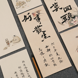 【混搭】蜡染手札宣纸小楷毛笔书法作品专用纸古风信笺小品软笔书法创作一笔笺书画空白花笺纸相框摆台长纸条