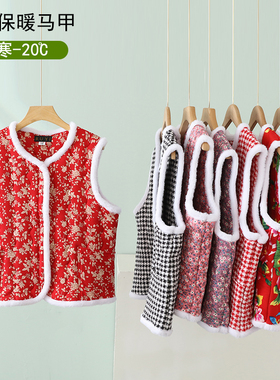 国风潮唐装加绒加厚马夹东北碎花民族风小花袄马甲女保暖拉链坎肩