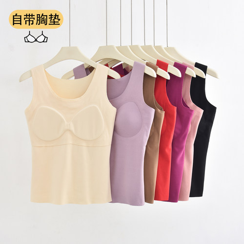德绒带胸垫保暖背心女打底衫内衣