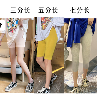 可外穿 家居紧身七分打底裤 莫代尔五分内搭防走光安全裤 女3分衬裤