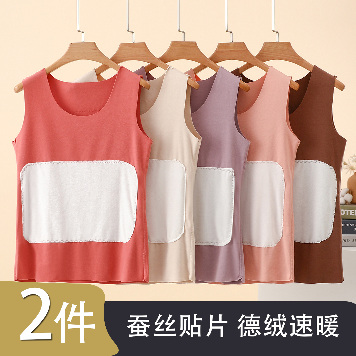 德绒保暖背心女内搭冬季加绒加厚护胃无痕发热打底内衣棉马甲吊带