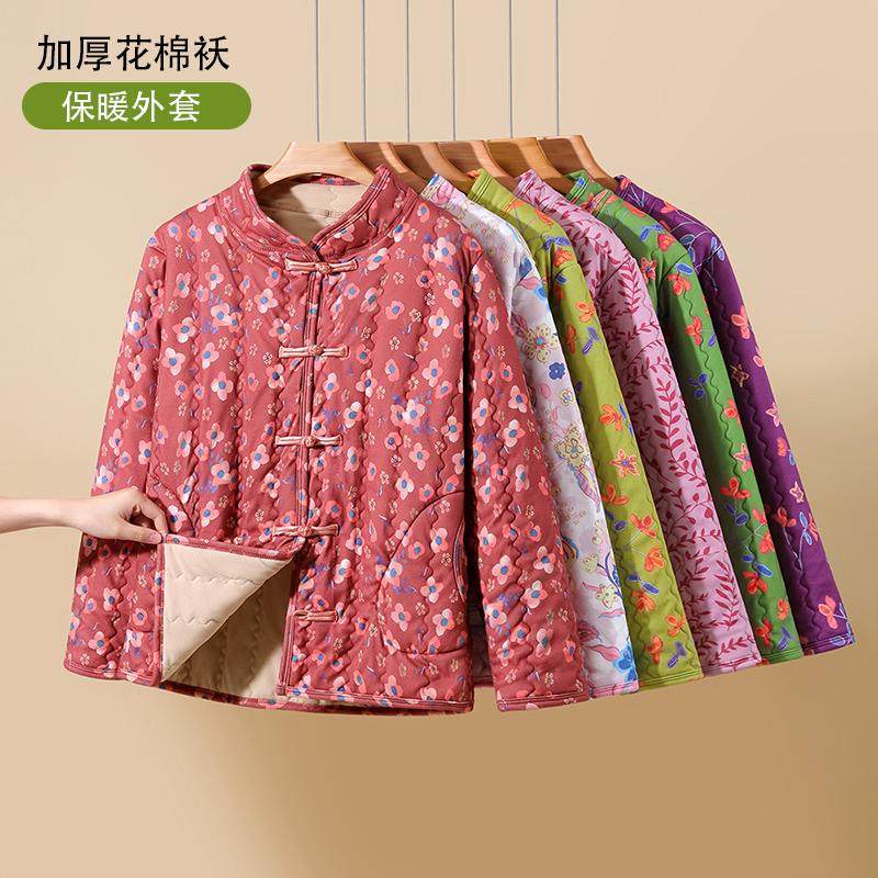 妈妈装秋冬新款加绒保暖棉衣外套中老年女装复古盘扣小立领花棉袄