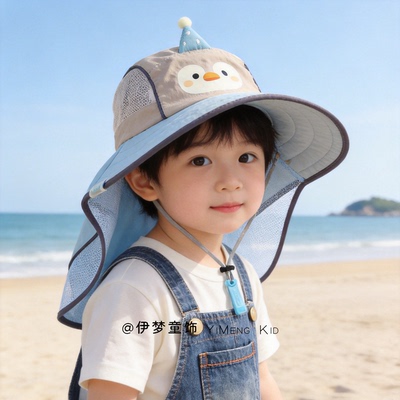 儿童防晒帽防紫外线披肩帽宝宝遮阳太阳帽男童女童沙滩帽子大帽檐