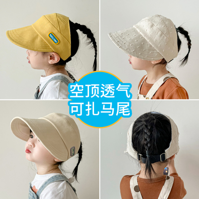 儿童防晒帽子夏季宝宝空顶帽女童扎马尾男童遮阳凉帽防紫外线大檐