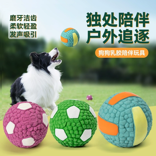 Интерактивная футбольная игрушка, домашний питомец, издает звуки, избавление от скуки