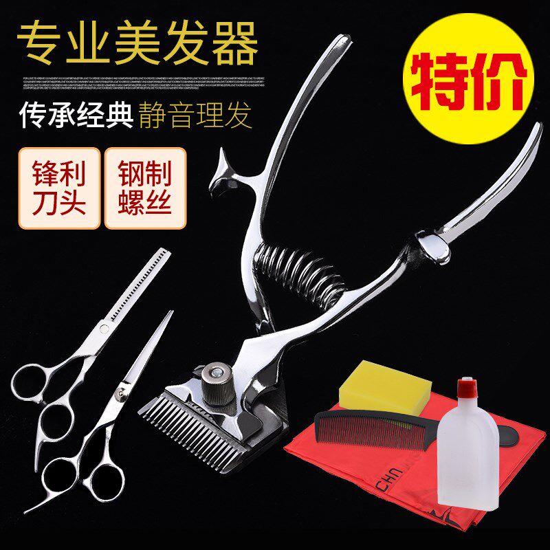 household Manual Barber Adult Bald Fader Razor Hand Clippers Hair children Mutein the Personal Care/Health/Massage equipment , Hair Tool , Barber  category - from Buy2taobao.com to provide professional Taobao agent buy service