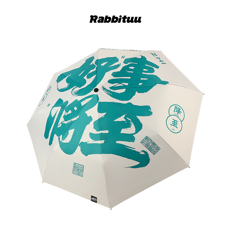 rabbituu防晒【好事将至】遮...