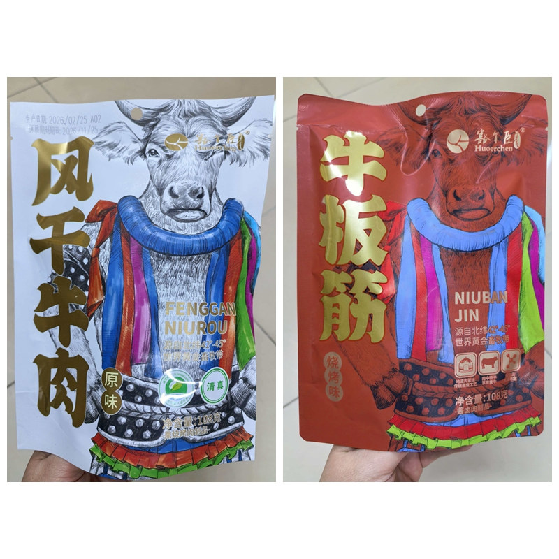 豁尔臣七成风干牛肉袋装108g牛板筋