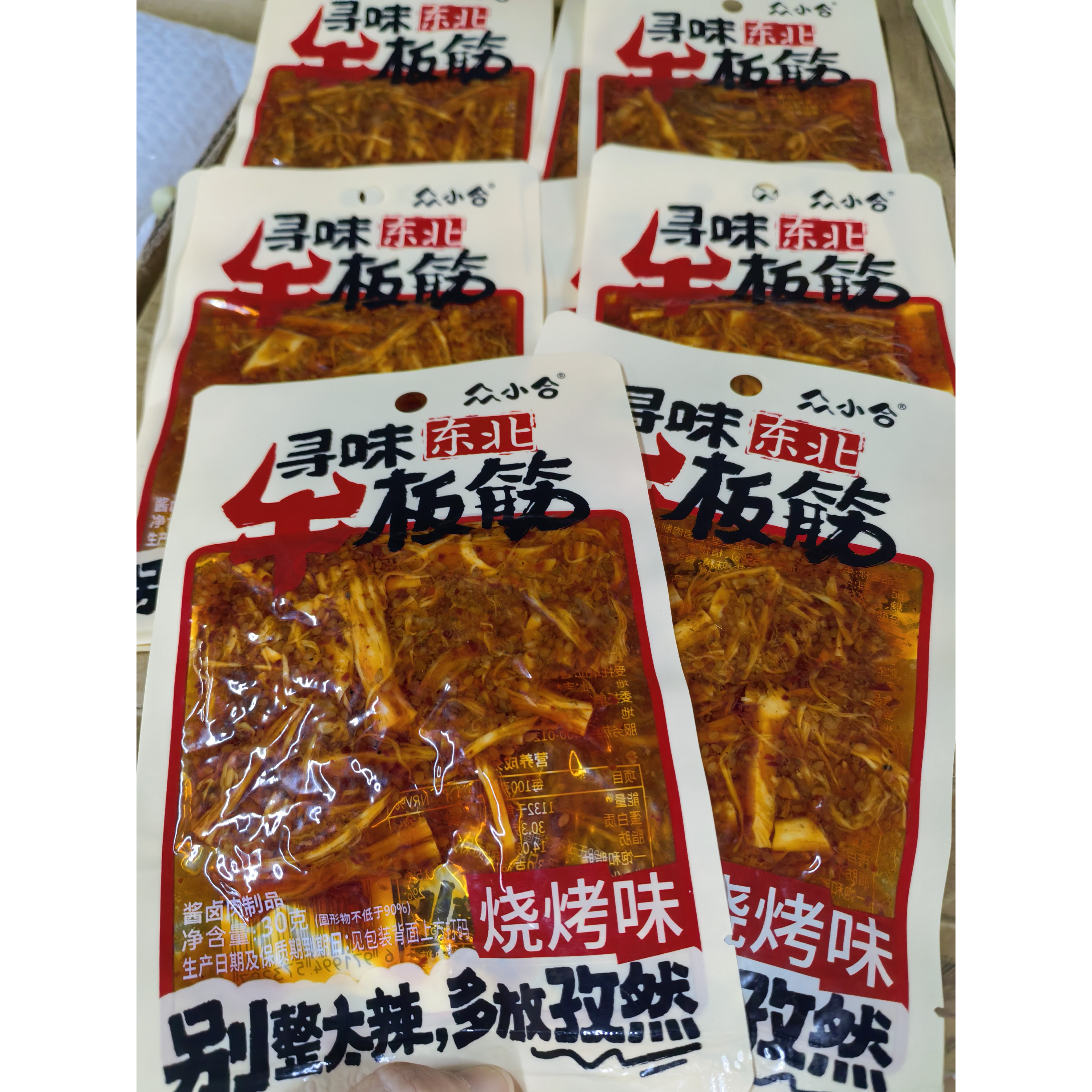 牛板筋烧烤味甜辣味30g众小合休闲零食