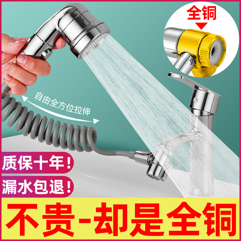 洗头神器外接手持套装卫生间