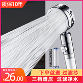 增压花洒喷过滤淋雨大出水洗澡加压淋浴套装 高压日本莲蓬头