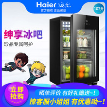 Haier/海尔小型家用立式单冷藏冰吧红酒水果保鲜展示冰柜LC-102E