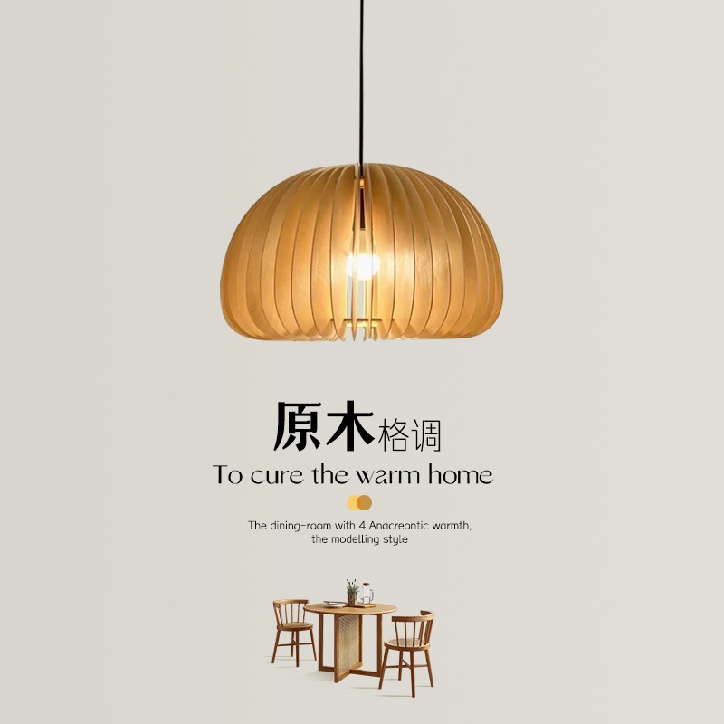 网红日式原木中古风木艺南瓜灯具