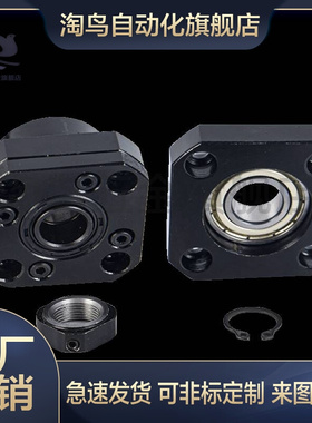 固定侧支持侧LEB 01 03 11-6 8 10 12 15 20 25 30滚珠丝杠支撑u.