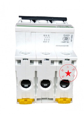 新品A9空开iC65N小型断路器3PC1A-C63A微型断路器A9F18301