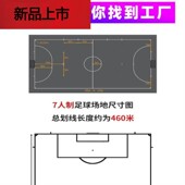 新品 适用于足球场划线车划线器田径跑道手推划线标识喷漆草坪草地