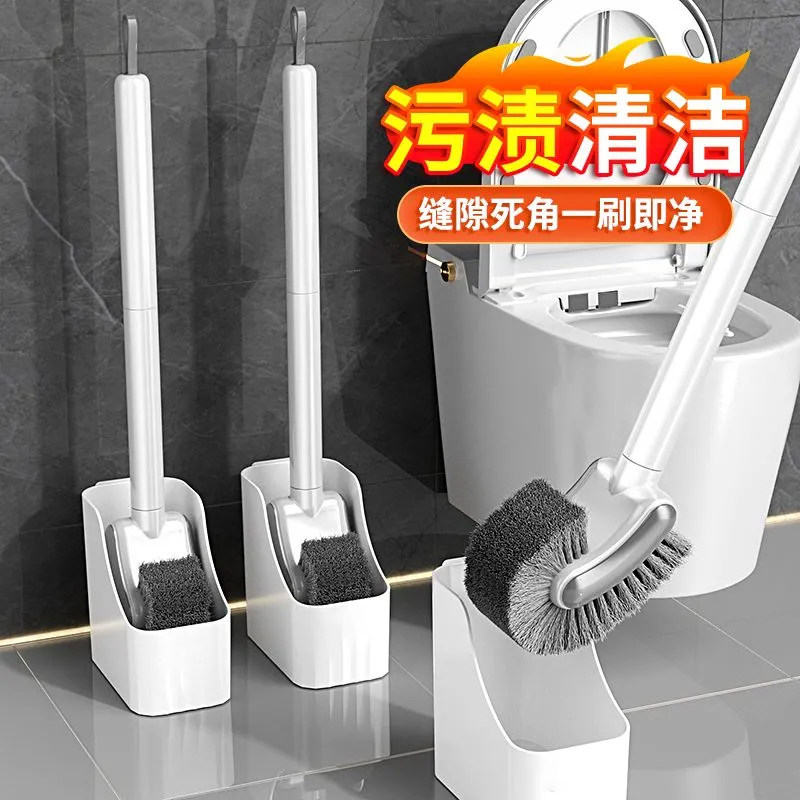 马桶刷壁挂带底座家用清洁无死角新款卫生间洗厕所刷子专用神器