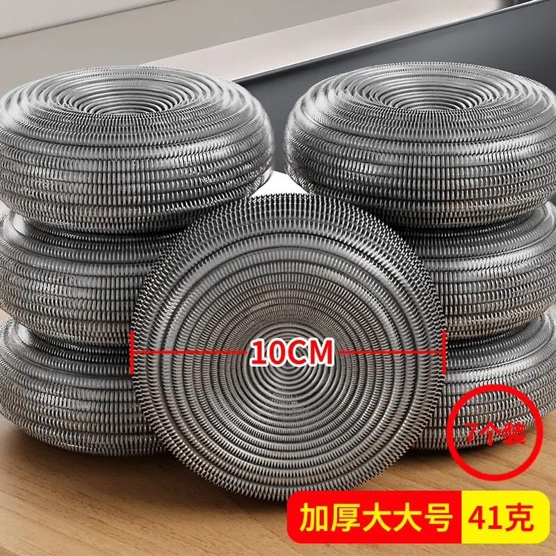 钢丝球清洁球不掉丝食品级不锈钢家用特大号铁丝球厨房洗碗洗锅刷,家庭/个人清洁工具,钢丝球/钢丝刷,淘宝优惠券,粉丝福利购,淘宝优惠卷