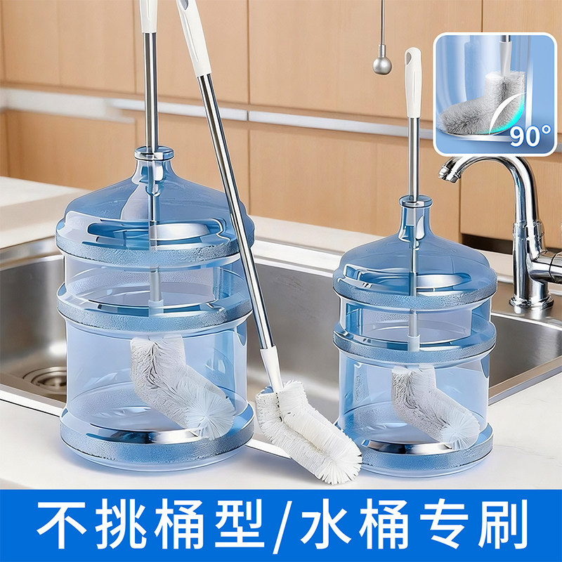 纯净水桶专用刷长柄饮水机桶装水图片