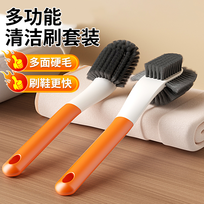 长柄鞋刷【一刷即净】洗鞋专用