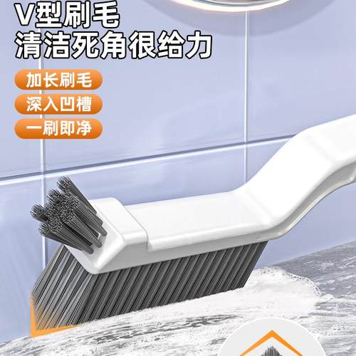 缝隙刷卫生间厕所刷地硬毛刷多功能浴室瓷砖无死角地缝刷清洁刷子