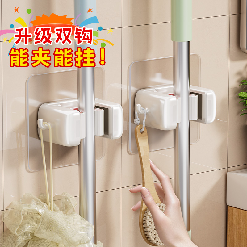 拖把夹壁挂免打孔家用卫生间挂钩
